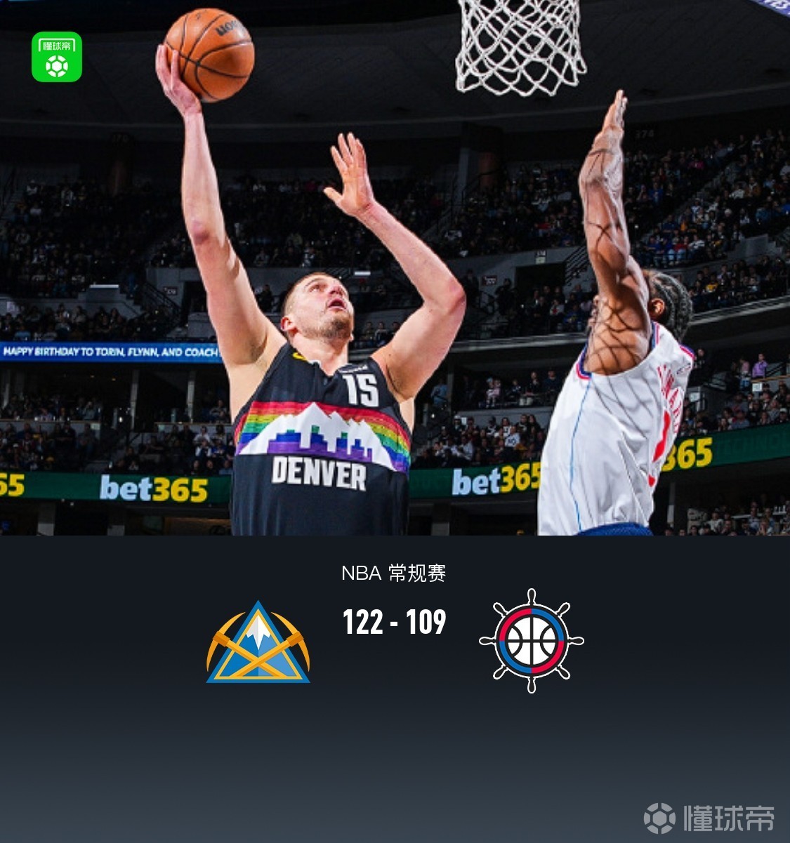 开云-国际比赛日NBA常规赛传出新动向，丹佛掘金更衣室发声，管理层表态：更衣室稳定，轮换策略成焦点的简单介绍