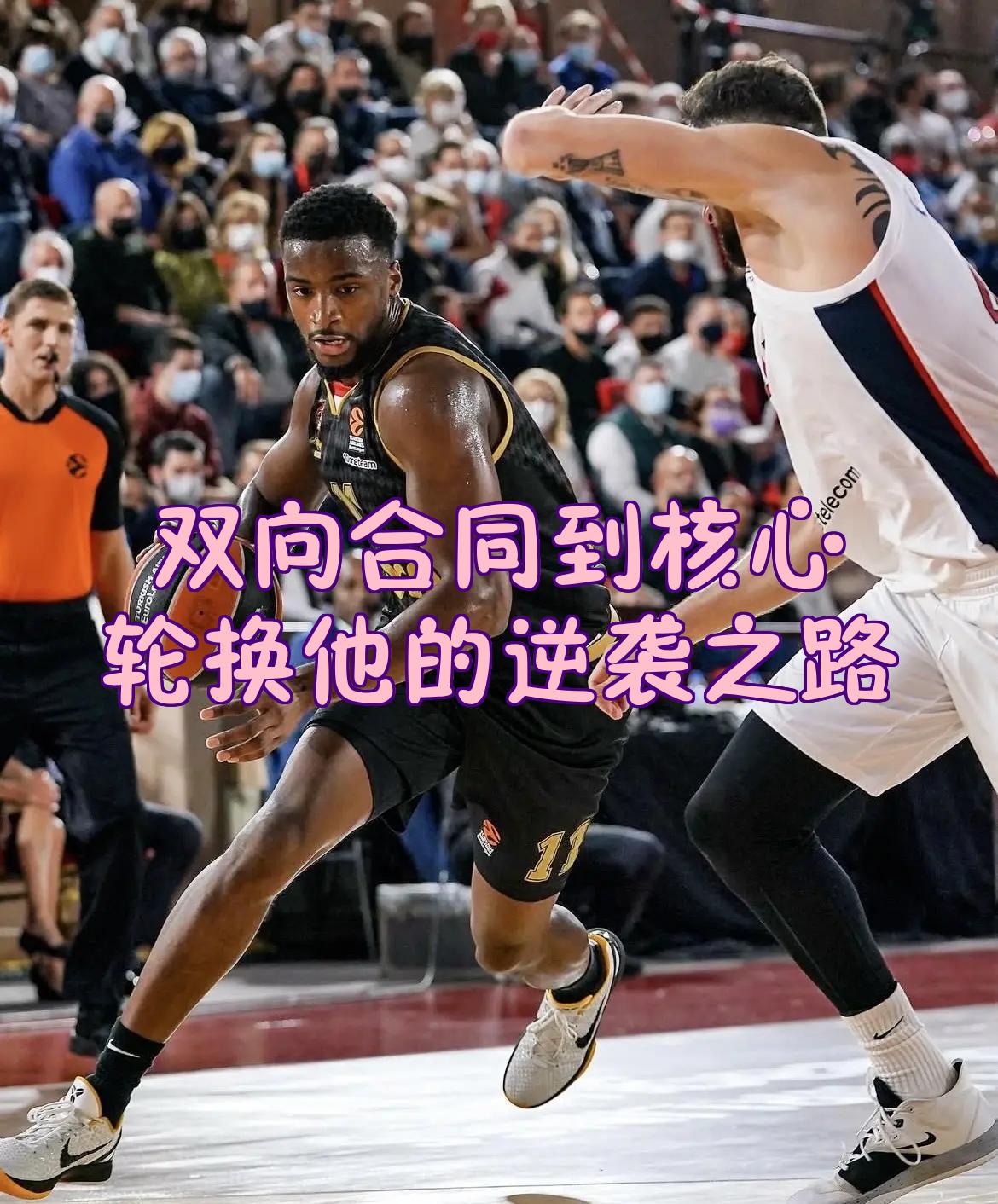 开云体育官网-CBA季后赛窗口期走向成谜，巴黎圣日耳曼外线爆发，管理层满意，年轻球员得到机会的简单介绍