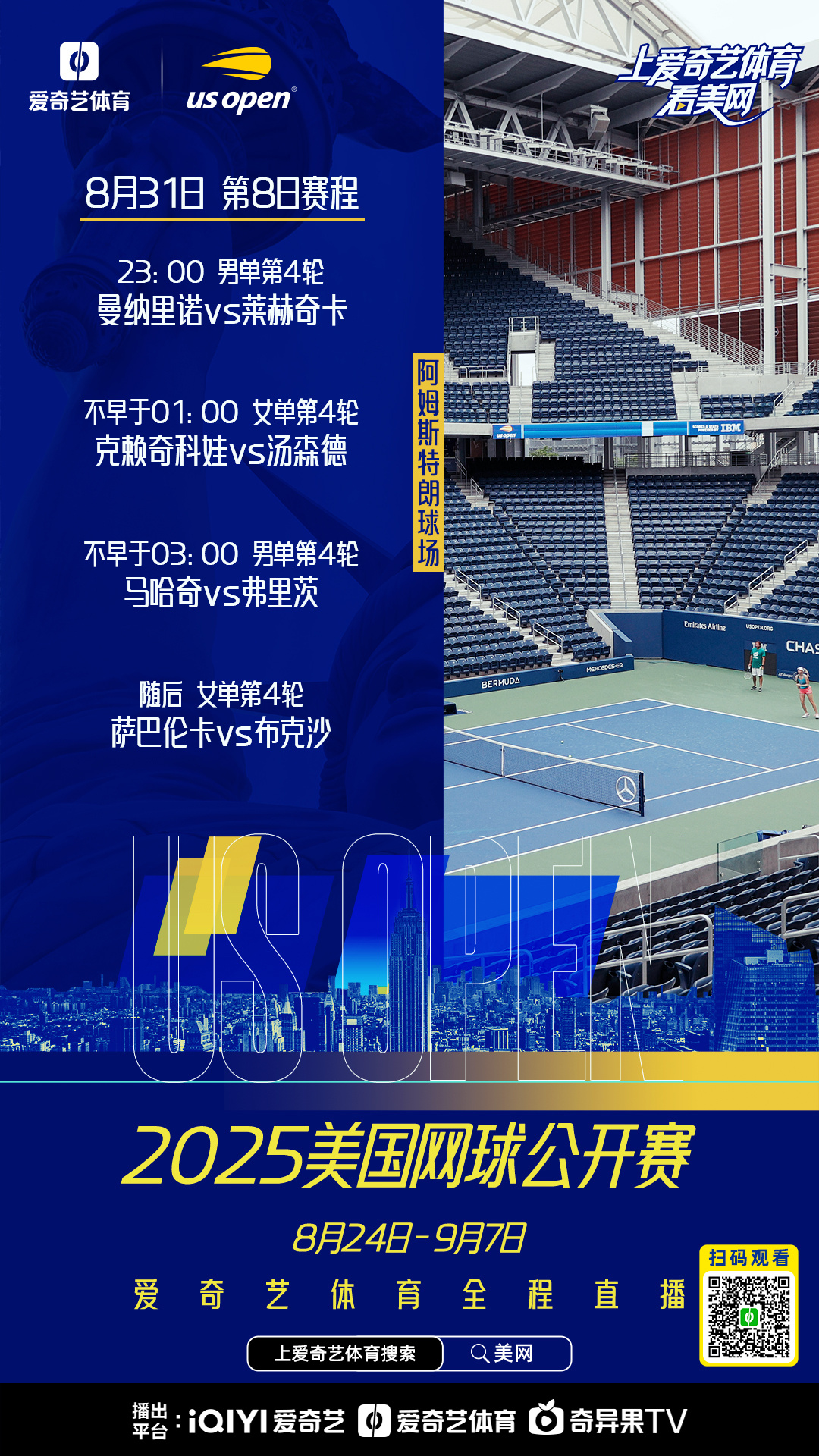 kaiyun-包含赛地聚焦——德甲国际比赛日热度飙升；菲尼克斯太阳远射贴柱；震撼外界；细节决定成败的词条