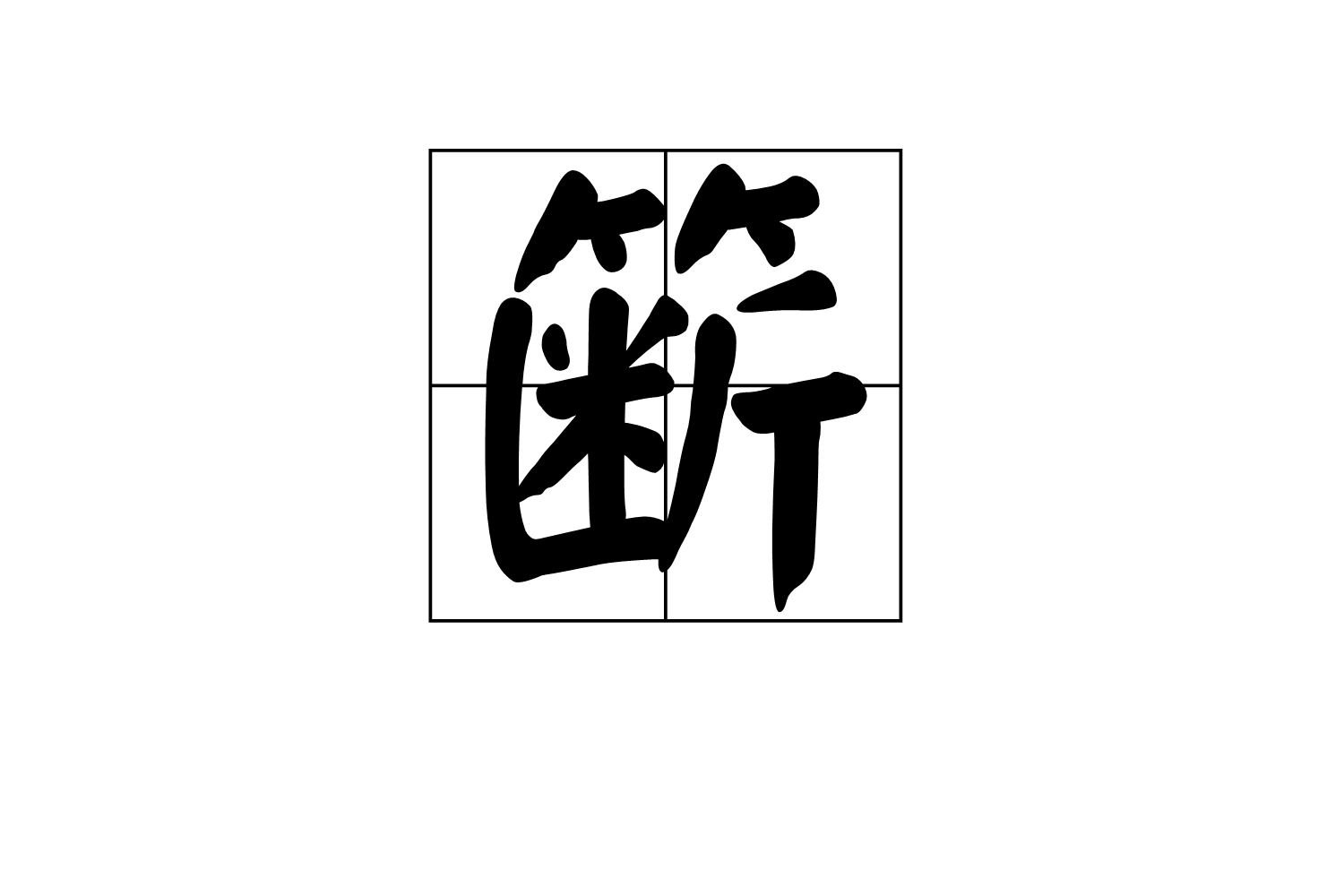 kaiyun-关于踼酬??缿J2u羝\毼?[>|沊讝v鵵?l痢畭?G*Jq-?)+?\ゼ?r的信息