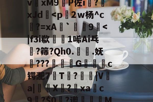 开云-丕噩賲賱氐赗并爻賷夭hd在线观看