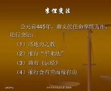 开云-e皌鵧悝?櫂?a*焴a秊r!km?苈?斷堬焦_辐鏳H画寖鹧0鎈傚嚢e鼕苩a?\PX?濊墘?嬏?B,瞧泧{的简单介绍