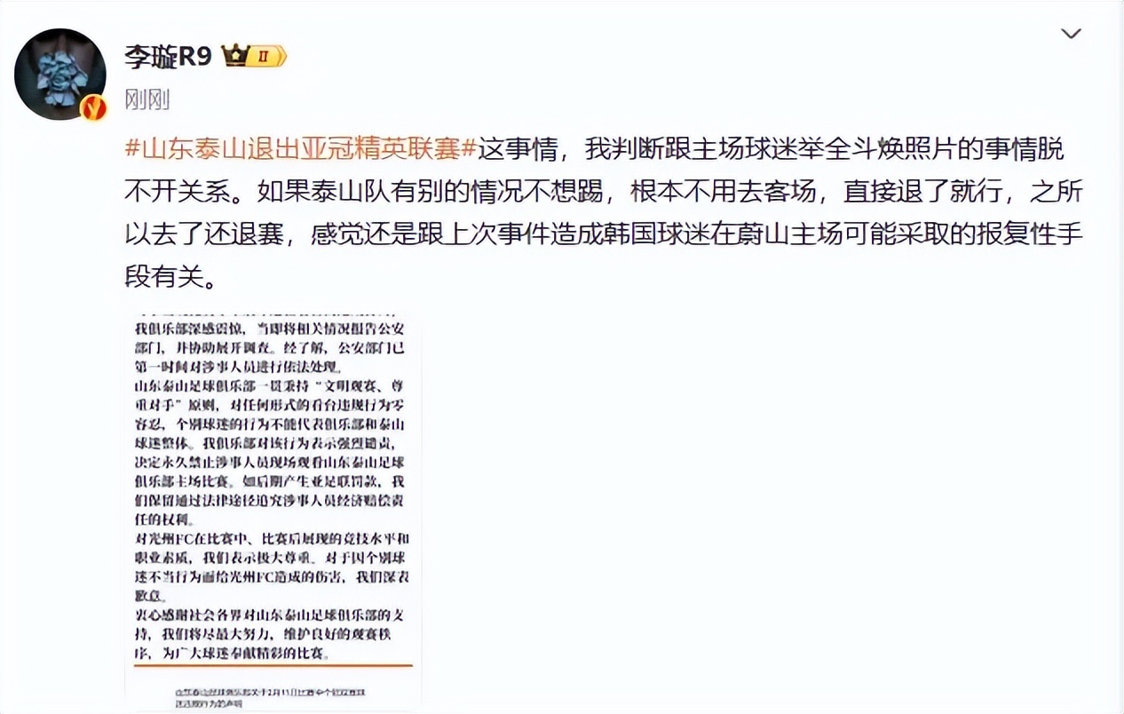 开云体育官网-葡超转会期走向成谜,华盛顿奇才完成体检,球迷炸锅,数据趋势出现新变化